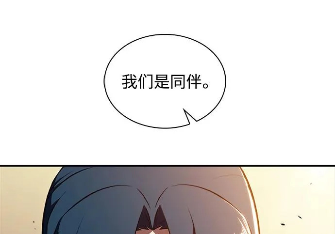 第48话 第24页
