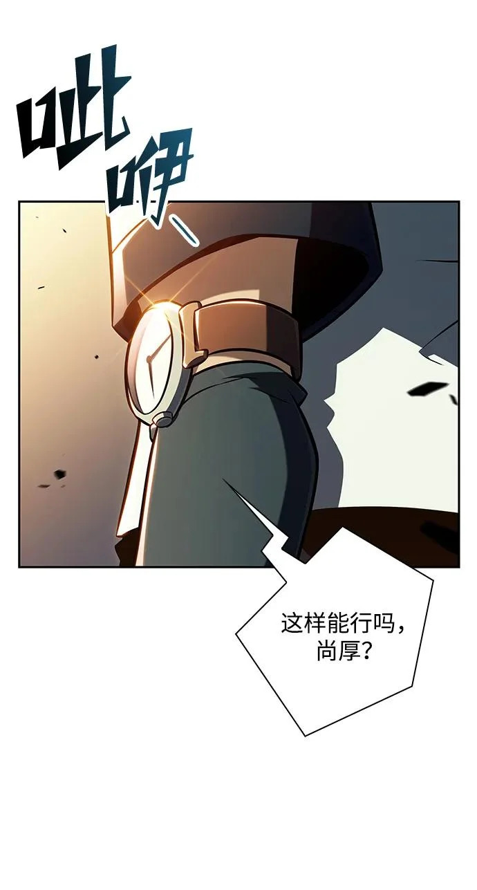 第48话 第36页