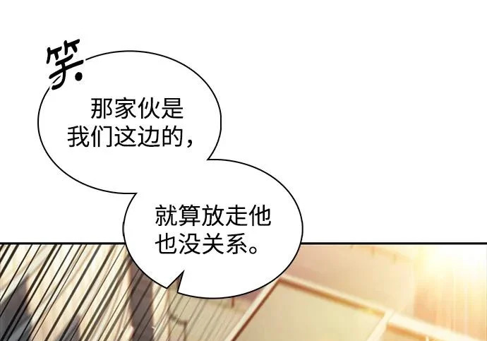 第48话 第37页