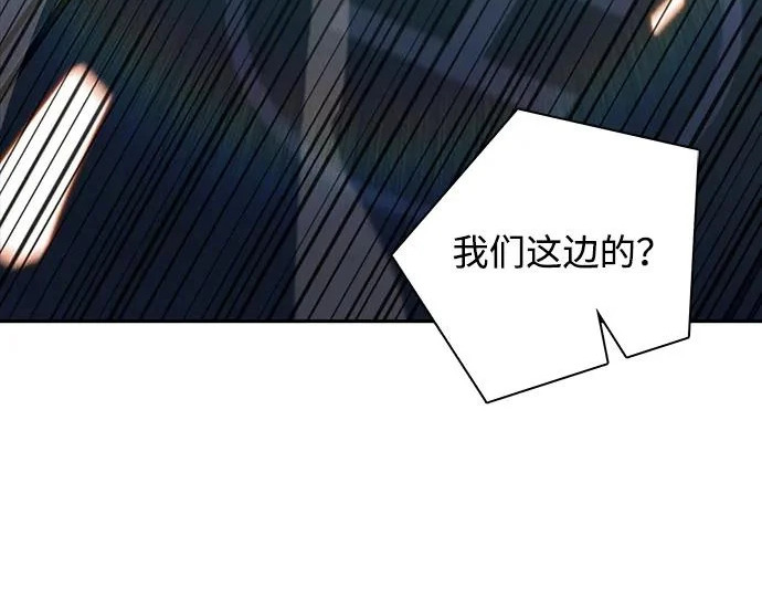 第48话 第40页