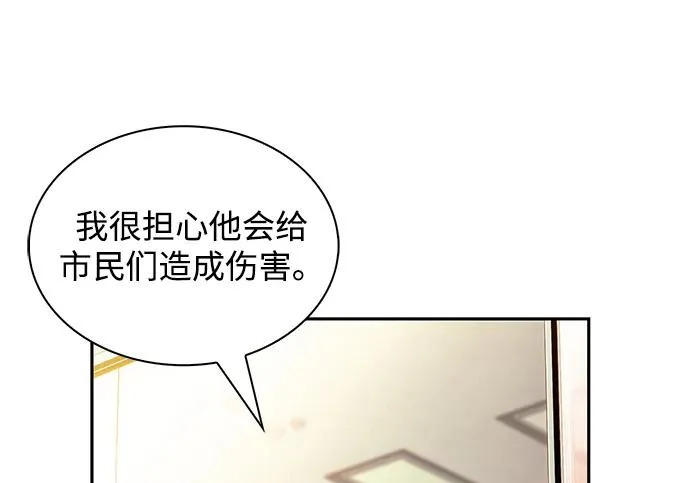 第48话 第41页