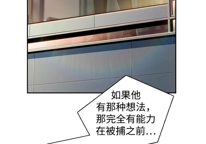 第48话 第43页