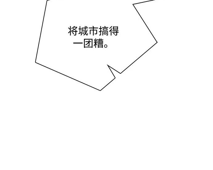 第48话 第44页