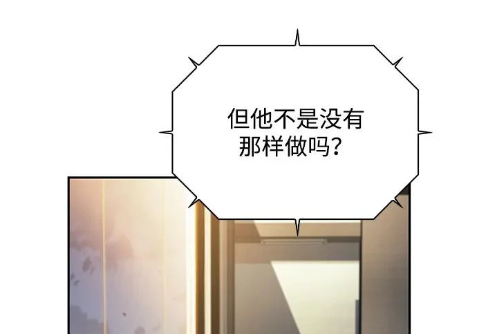 第48话 第45页