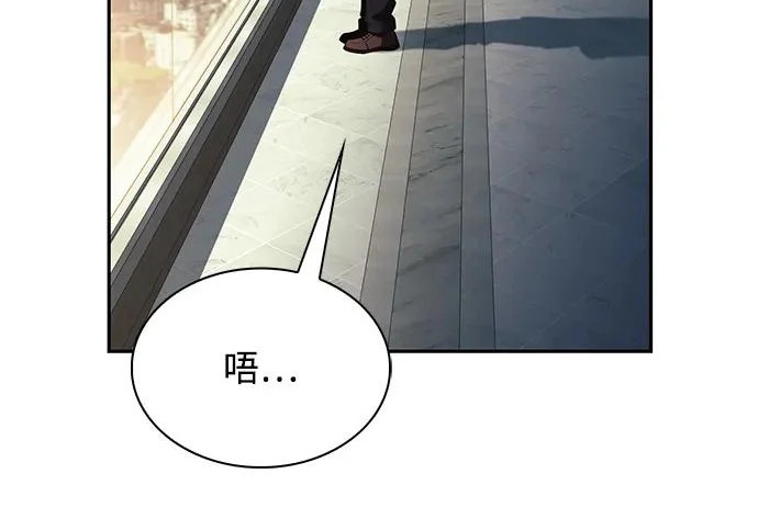 第48话 第47页