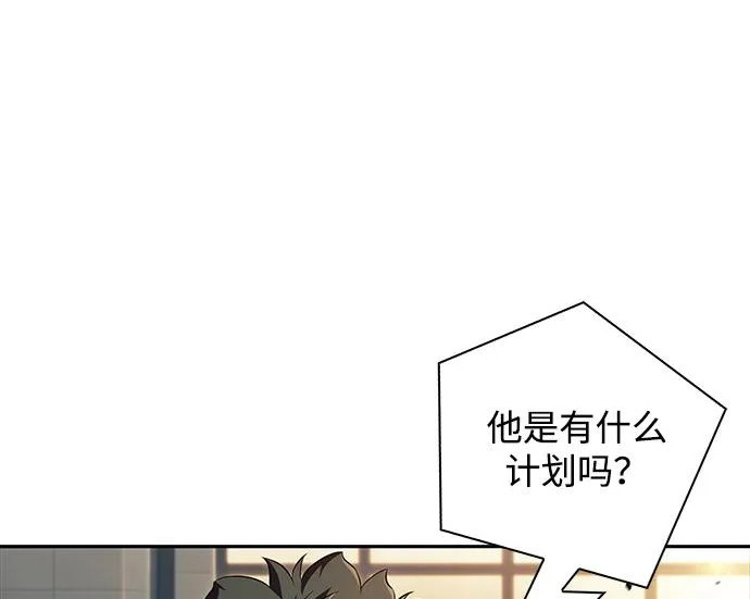 第48话 第48页