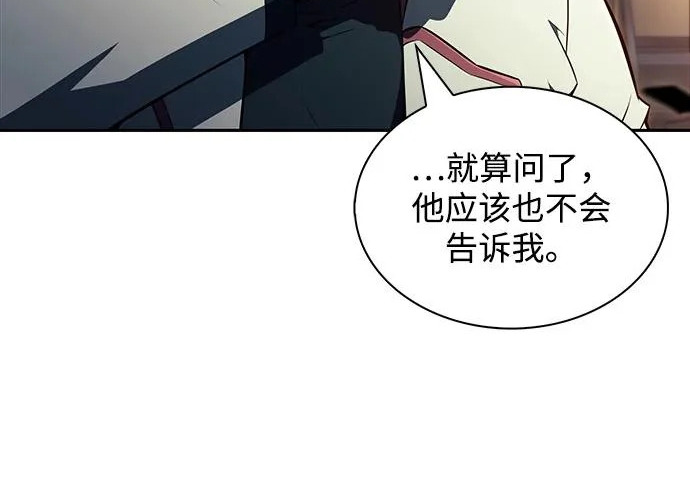 第48话 第50页
