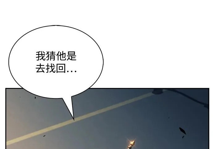 第48话 第51页