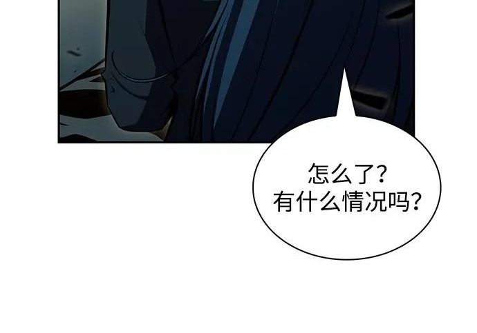 第48话 第65页