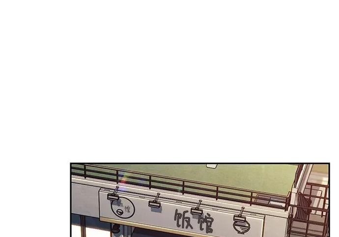 第48话 第68页
