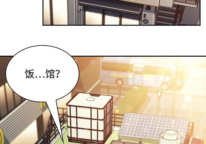 第48话 第69页