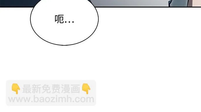 第48话 第76页