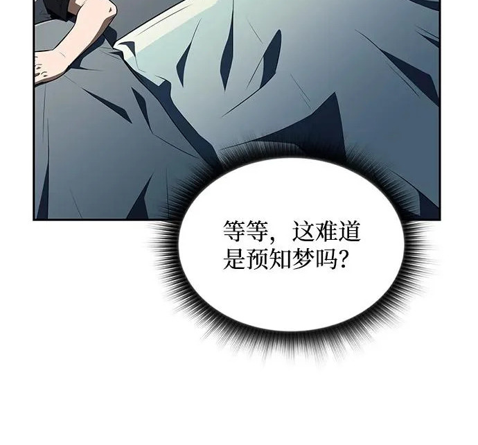 第48话 第79页