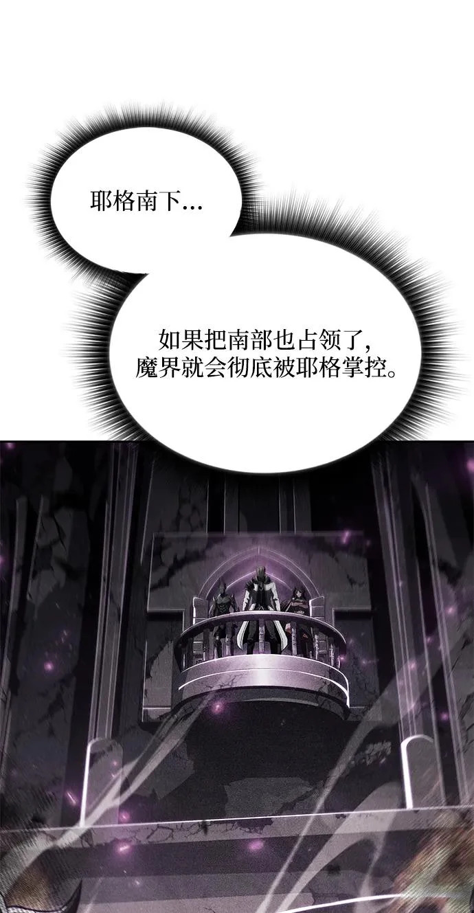 第48话 第80页