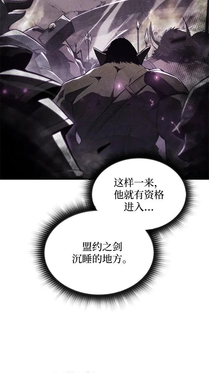 第48话 第81页
