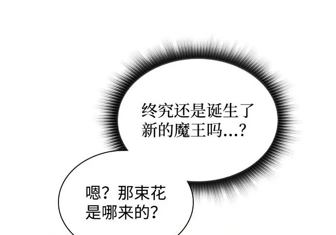 第48话 第84页