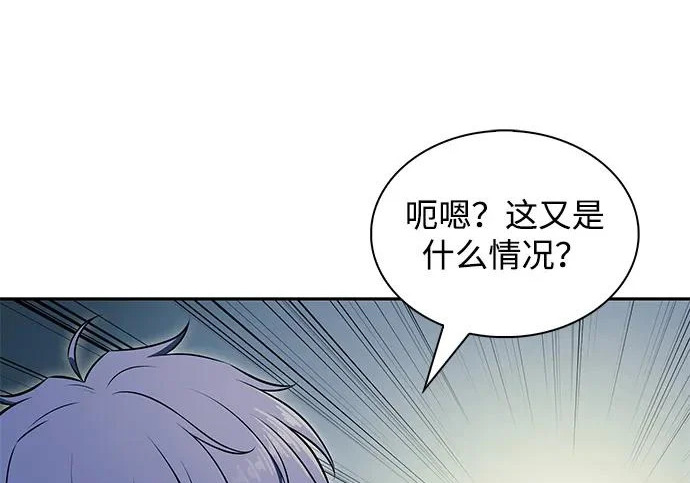 第48话 第87页