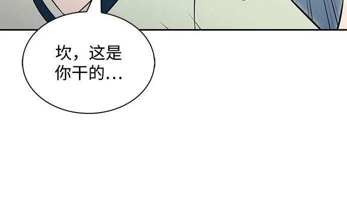 第48话 第89页