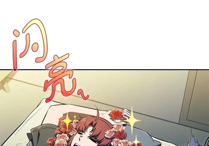 第48话 第90页