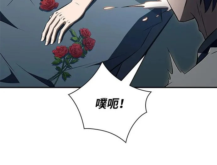 第48话 第92页