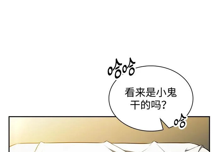 第48话 第93页