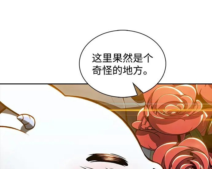 第48话 第96页