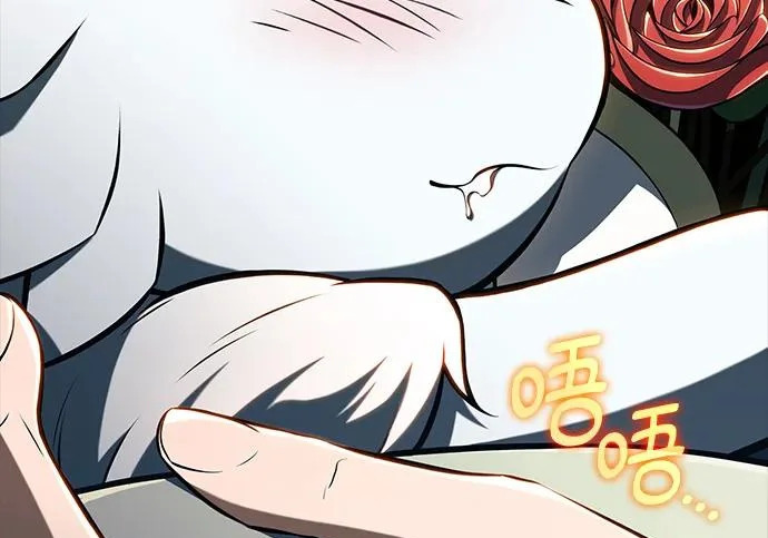 第48话 第97页