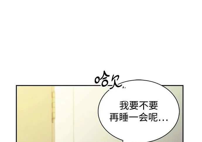 第48话 第99页