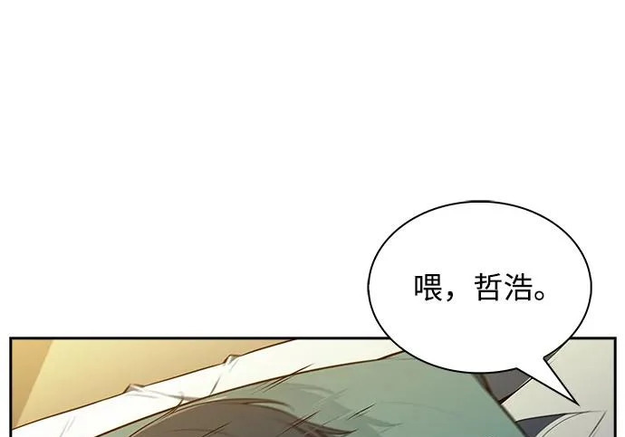 第48话 第105页