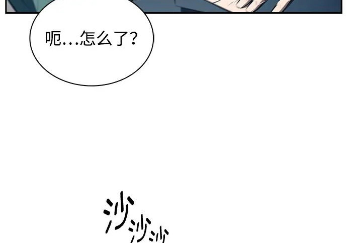 第48话 第107页