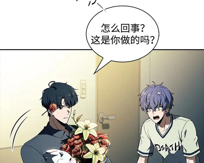 第48话 第108页