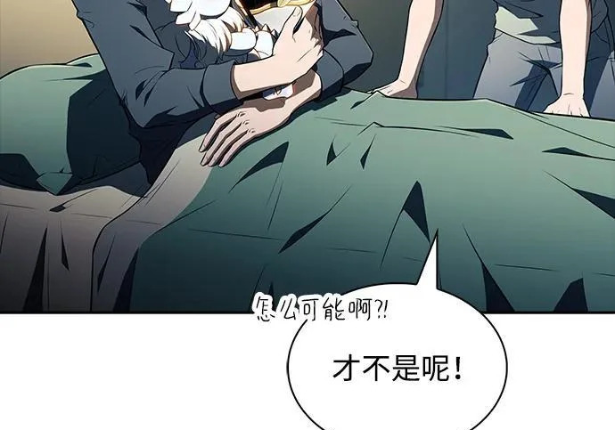 第48话 第109页