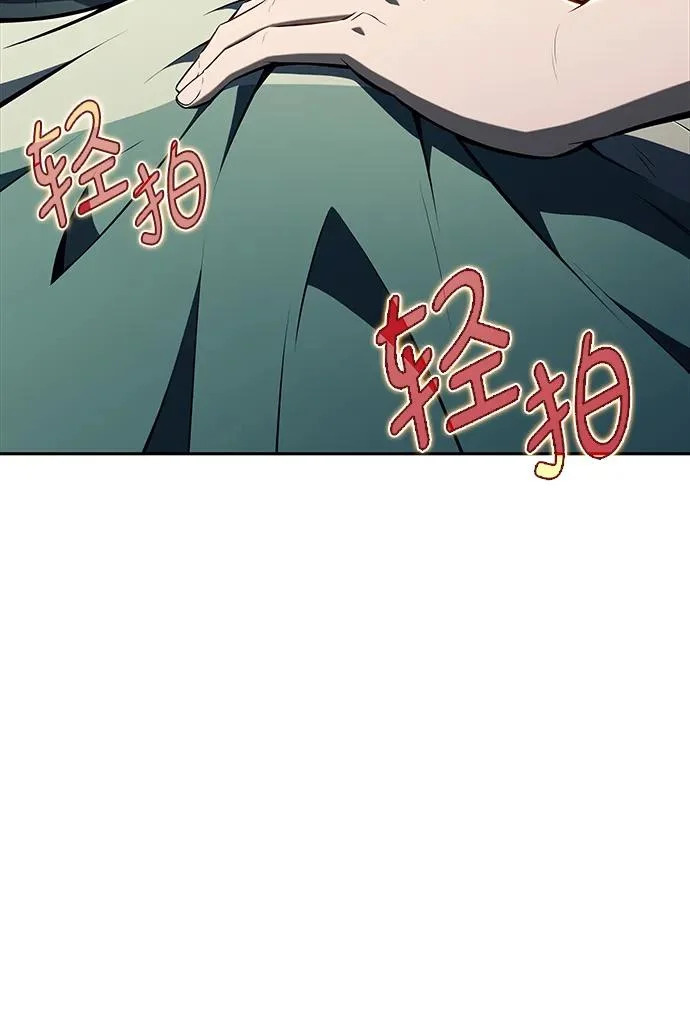 第48话 第117页
