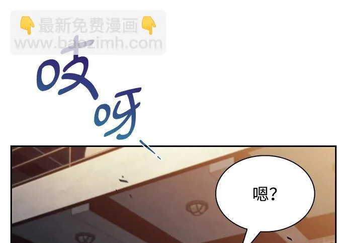 第48话 第118页