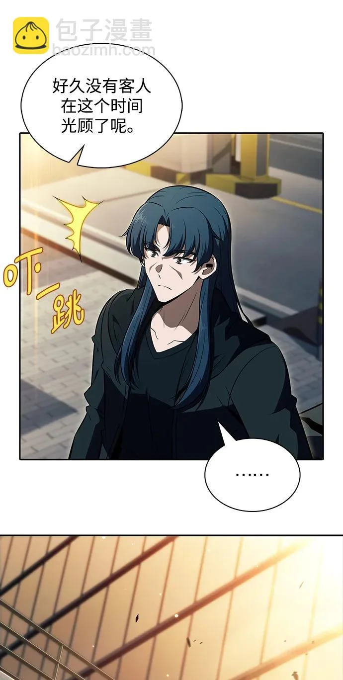 第48话 第121页