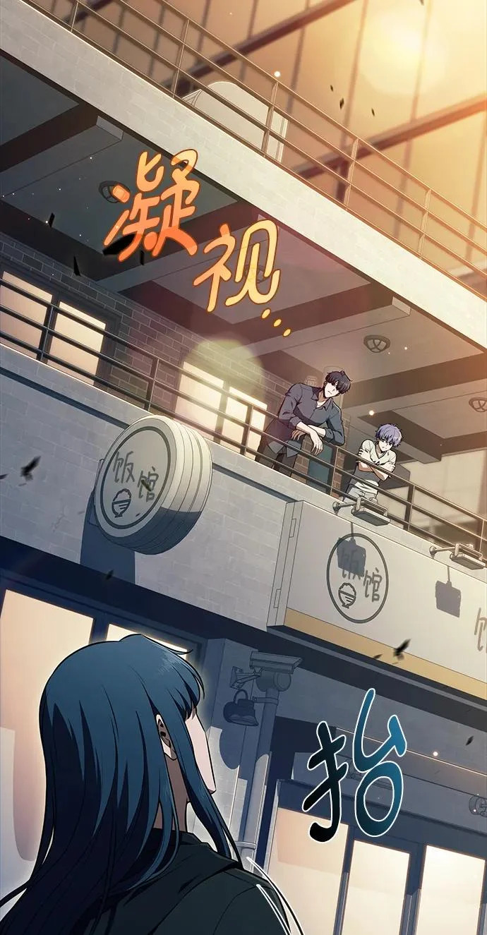 第48话 第122页