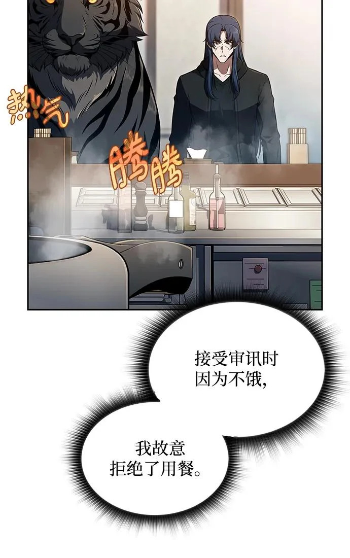 第48话 第129页
