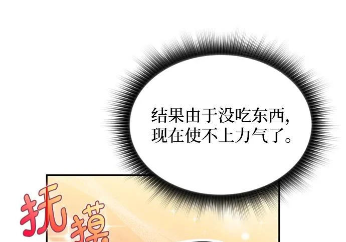 第48话 第130页