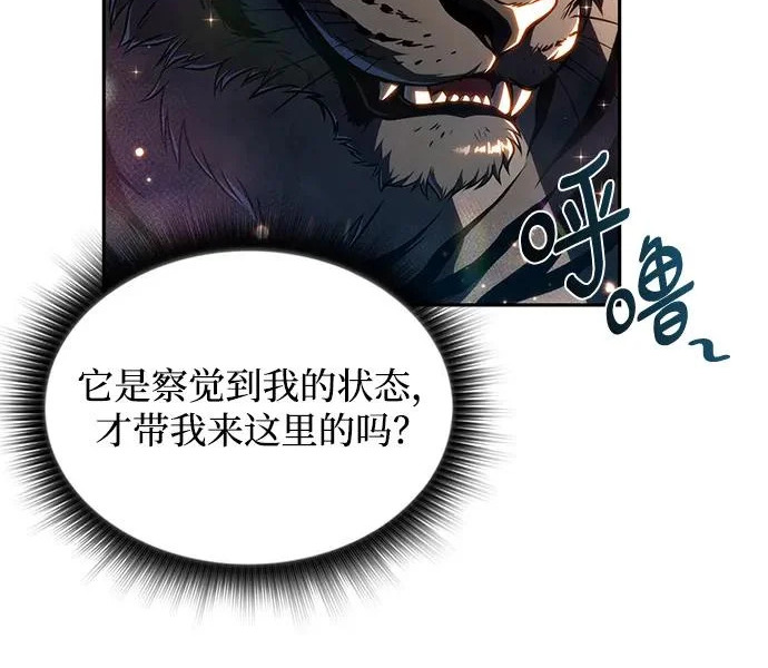 第48话 第132页