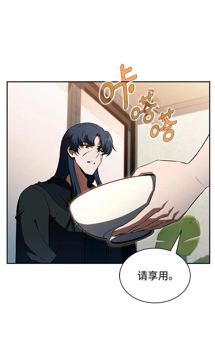 第48话 第133页