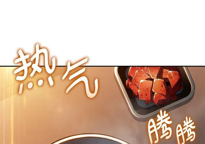 第48话 第134页