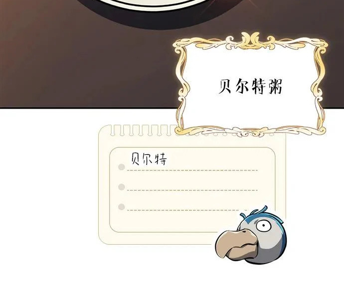 第48话 第136页
