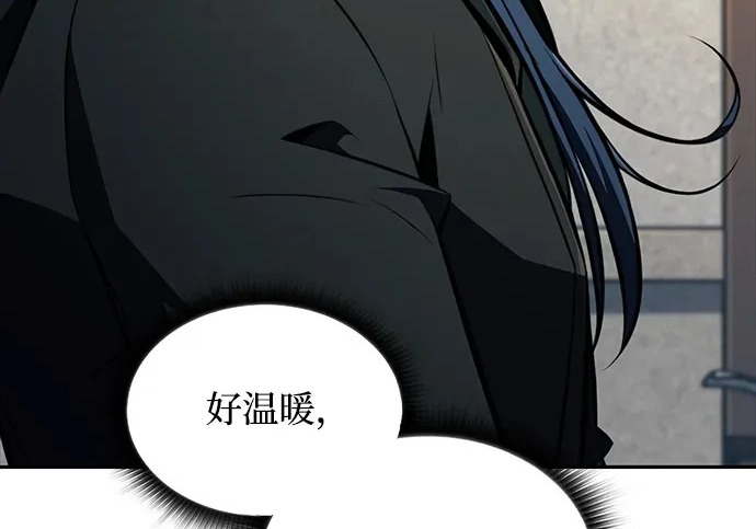第48话 第141页