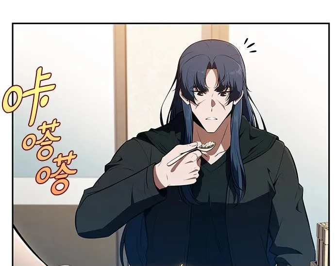 第48话 第143页