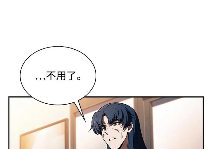 第48话 第146页