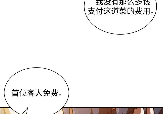 第48话 第148页