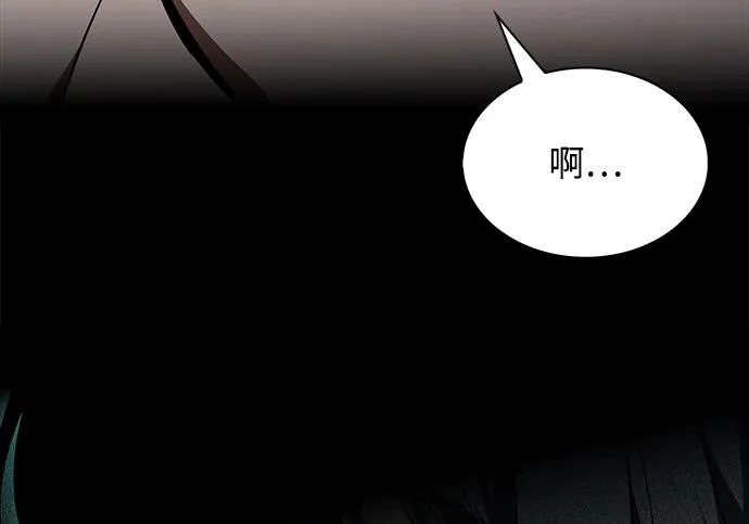 第48话 第150页