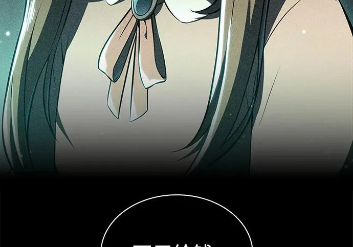 第48话 第152页