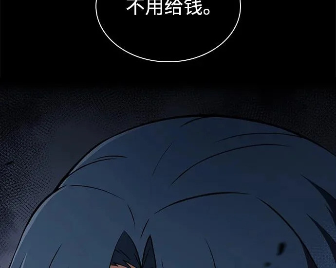 第48话 第153页