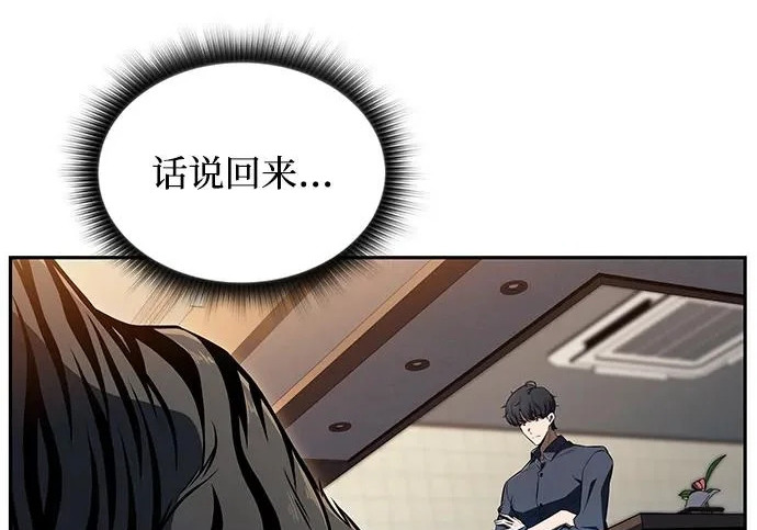 第48话 第159页